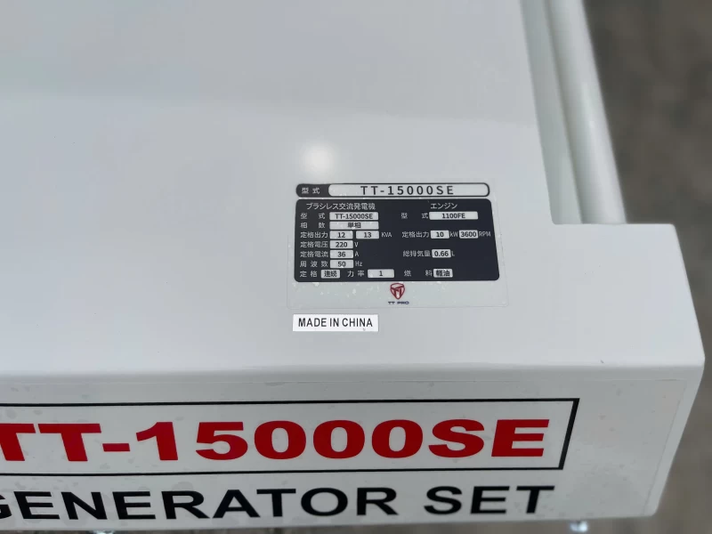 Máy Phát Điện Chạy Dầu 10Kw TTPRO TT-15000SE - Ảnh 7